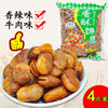 Production wholesale broad bean orchid bean casual snacks wine snacks specialty crispy and delicious broad bean a bag of delivery