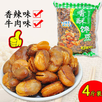 Production wholesale broad bean orchid bean casual snacks wine snacks specialty crispy and delicious broad bean a bag of delivery