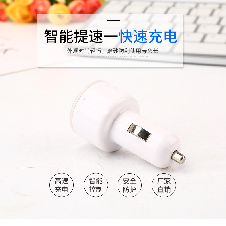 New halo car charger dual usb pacifier car charger dual car charger car cigarette lighter smart car charger