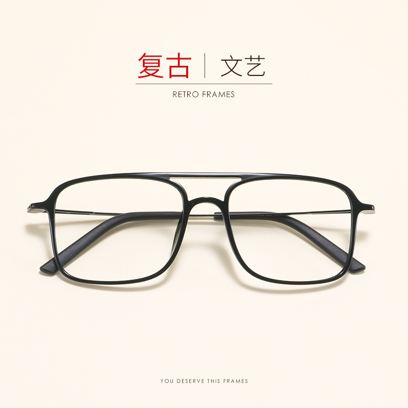2235 Square Tungsten Carbon Plastic Steel Double Beam Glasses Frame for Men and Women Trendy Big Face Ultra Light Comfortable Flat Light Myopia Glasses Frame