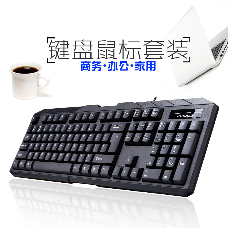 Fiberwolf DIY business office keyboard FK-102 USB desktop laptop peripheral Accessories Wholesale