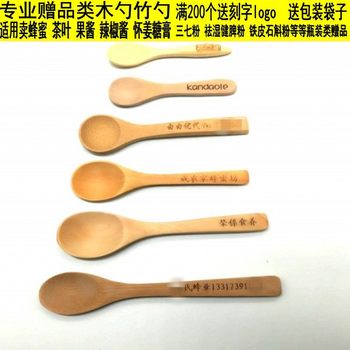 Wholesale Japanese Style Small Wooden Spoon Bamboo Spoon Honey Spoon Wooden Unvarnished Mini logo Wooden Spoon Engraving