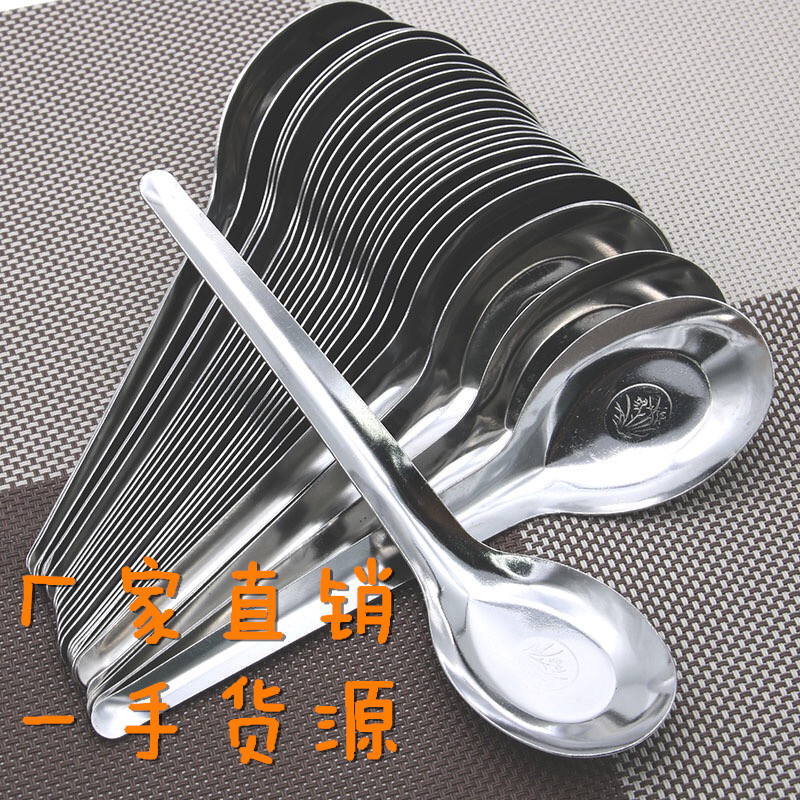 Stainless steel tableware long handle spoon big tip 05 thick orchid flat spoon spoon canteen fast food restaurant soup spoon
