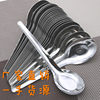 Stainless steel tableware long handle spoon big tip 05 thick orchid flat spoon spoon canteen fast food restaurant soup spoon