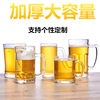 Wholesale 500ml glass with bar draft beer cup home large thick 0.5L beer cup bar wine cup logo printing