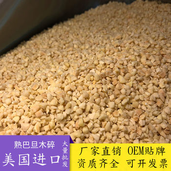 New goods peeling almond broken almond broken almond broken 500g bulk whole box wholesale nut broken baking raw materials
