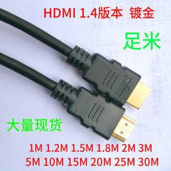 hdmi hd line hdmi2.0 fiber line 4k1.4 TV computer cable 3M 1.5M 2M 100M