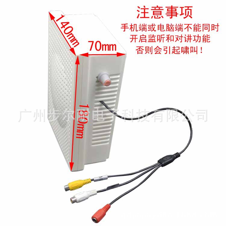 Active built-in power amplifier with pickup monitor intercom speaker 6WDC12V camera two-way shouting external