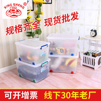 Translucent Storage Box Household Wheels Storage Box Home Storage Translucent Large Plastic Storage Turnover Box