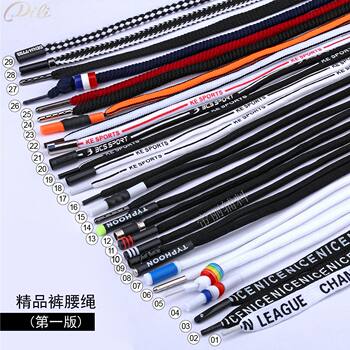 Spot metal head hat rope cropped pants pants rope can be fixed length 1.3 meters trench coat sweater sports pants waist rope