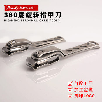 Factory Wholesale 360 degree nail clippers rotating nail clippers nail clippers set creative new nail tools