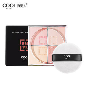 Pretty Beauty Four-Color Setting Powder Good Night Powder Purple Color Correcting Skin Color Refreshing Four-Grid Loose Powder with Powder Puff