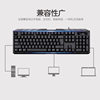 Fiberwolf DIY business office keyboard FK-102 USB desktop laptop peripheral Accessories Wholesale