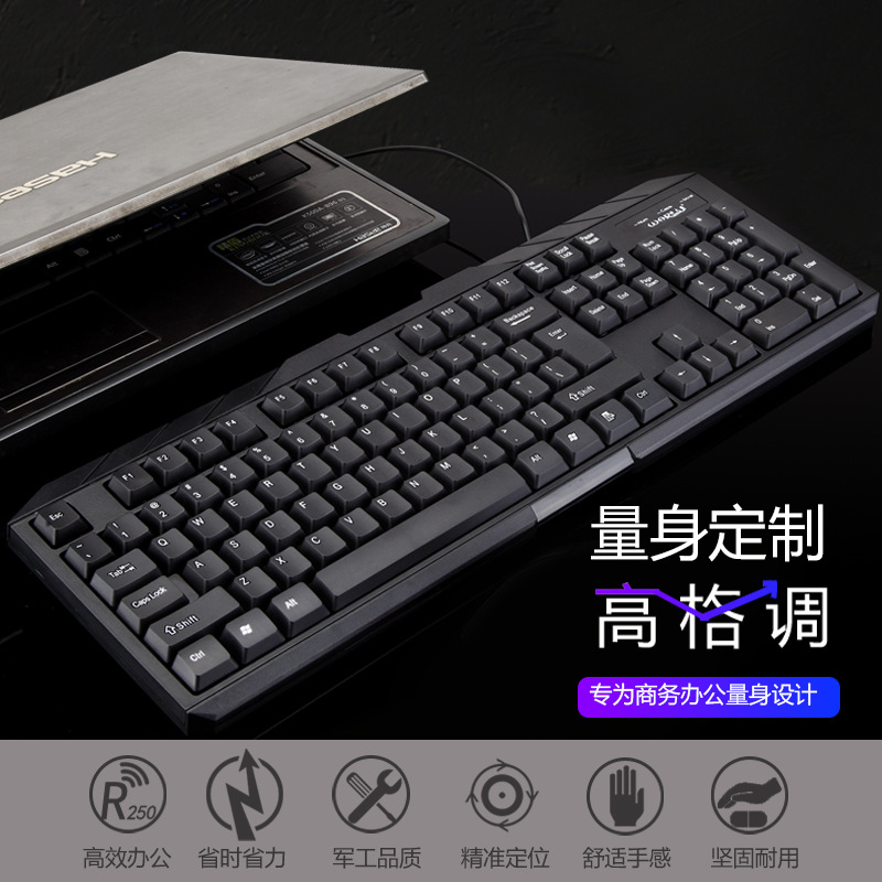Fiberwolf DIY business office keyboard FK-102 USB desktop laptop peripheral Accessories Wholesale