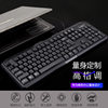 Fiberwolf DIY business office keyboard FK-102 USB desktop laptop peripheral Accessories Wholesale