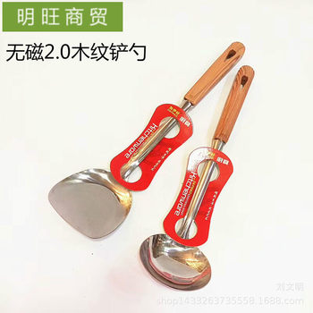 Stainless Steel Wood Grain Slipper Household Kitchenware Thickened Lengthened Handle Kitchen Supplies Stir-fry Shovel Stir-fry Cooking Utensils