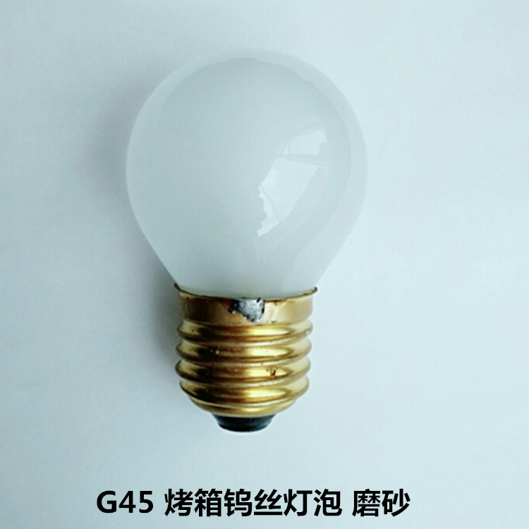 G45 Oven Bulb 300 ℃ E27 Oven High Temperature Resistant Explosion-Proof Light Bulb Insulation Cabinet High Temperature Resistant Light Bulb 500 ℃