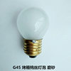 G45 Oven Bulb 300 ℃ E27 Oven High Temperature Resistant Explosion-Proof Light Bulb Insulation Cabinet High Temperature Resistant Light Bulb 500 ℃