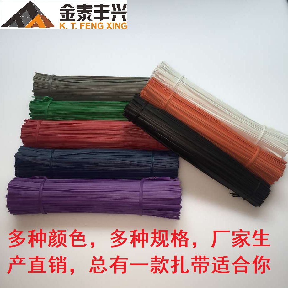Jintai Fengxing produces hot-selling environmentally friendly PE PVC tie wire plastic tie tape coated wire tie wire