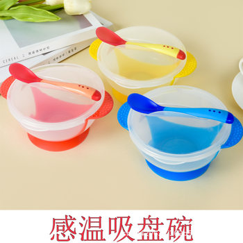 Factory direct baby suction bowl non-slip anti-fall baby bowl baby training bowl super suction complementary bowl