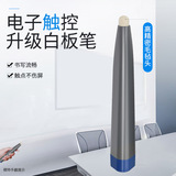 Электронная доска Jingyang, стилус, мультимедийная умная доска, обучающая универсальная машина, демонстрация, ручка для чтения лекций преподавателем