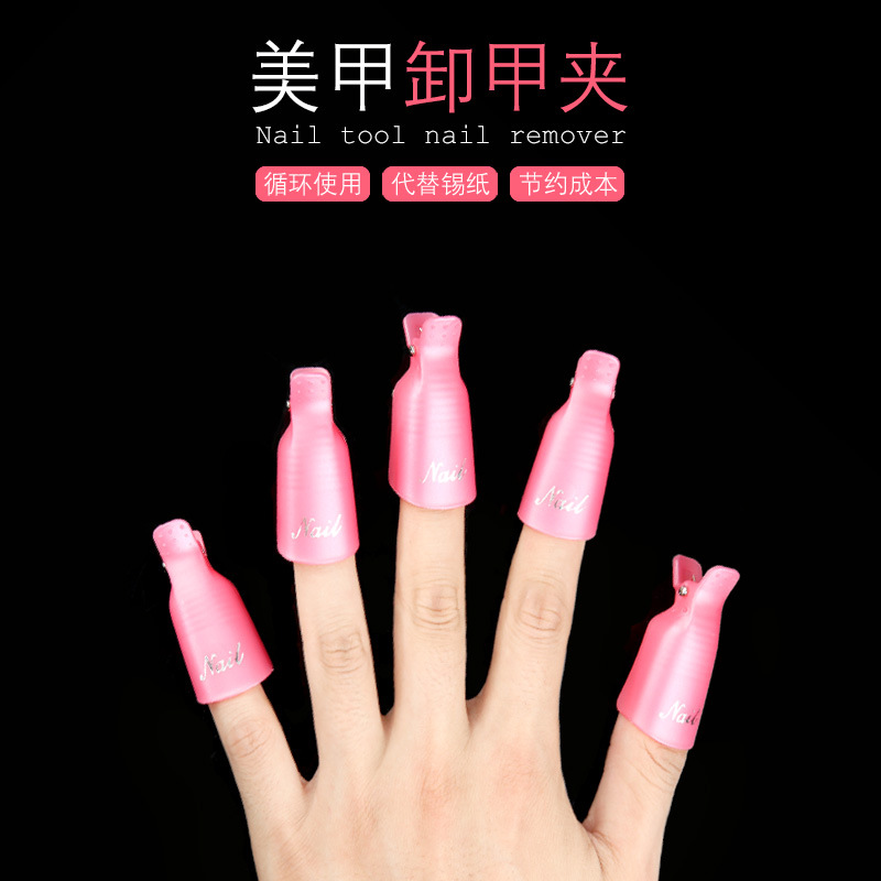 Manicure Tools Multi-Color Nail Polish Remover Clip Nail Polish Remover Bag Shop Nail Polish Remover Towel Nail Polish Remover Glue Nail Polish Remover Cotton Tinfoil Clip Set