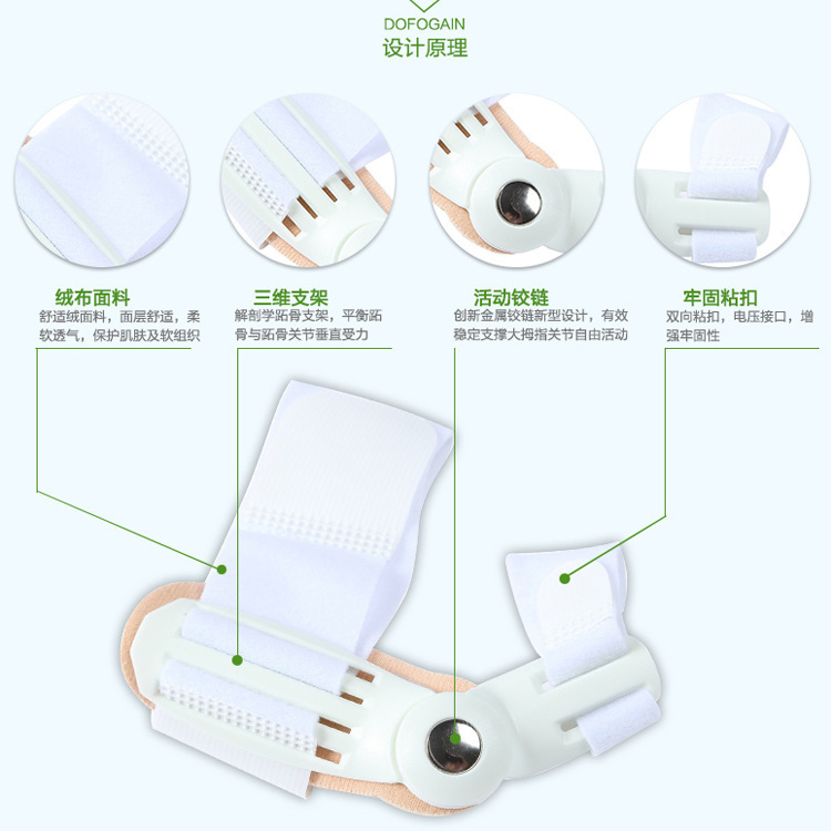 Factory wholesale thumb valgus orthosis auxiliary thumb separation fixed correction adjustable toe correction sleeve