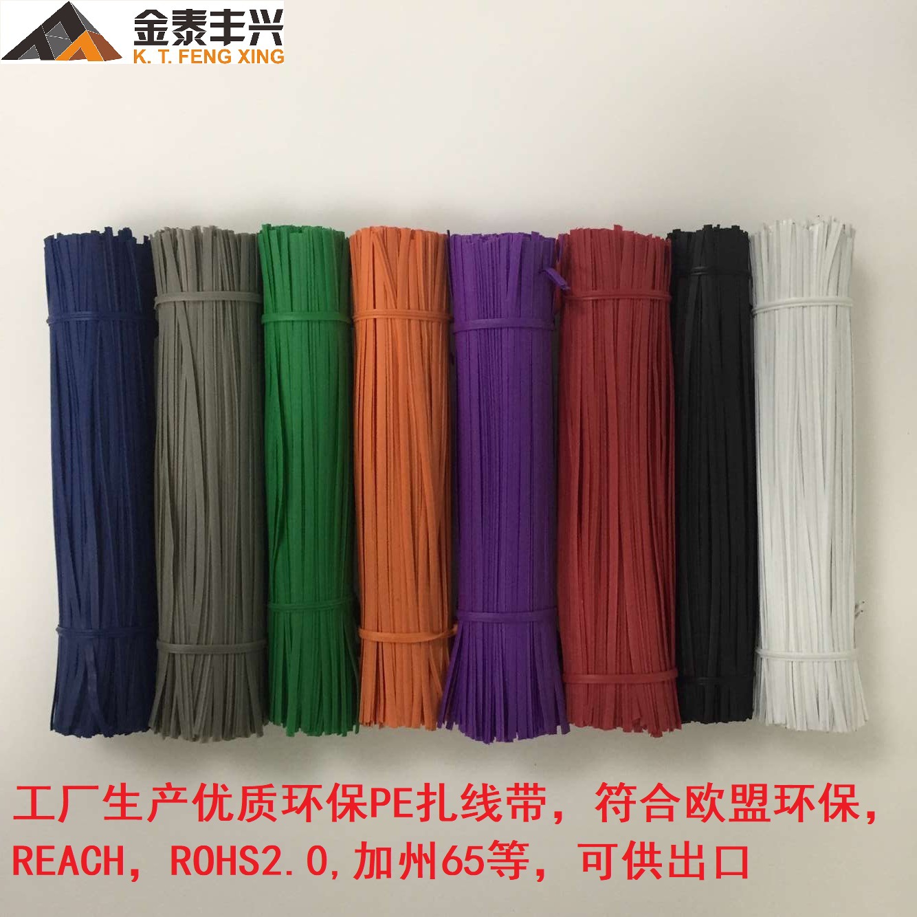 Jintai Fengxing produces hot-selling environmentally friendly PE PVC tie wire plastic tie tape coated wire tie wire