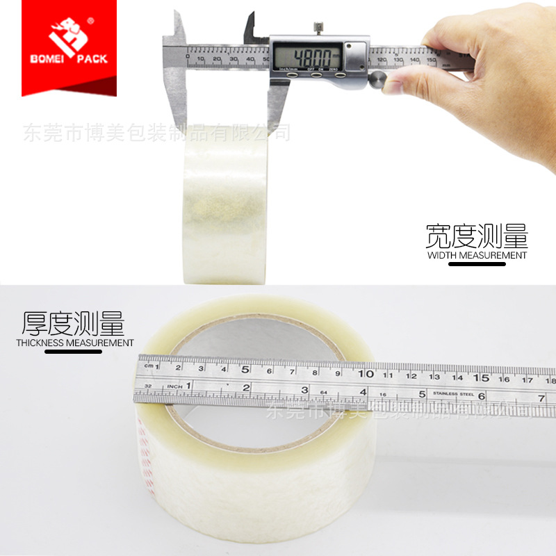 Pomeranian Low-Temperature Transparent Sealing Tape Cold Storage Special Packaging High-Viscosity Tape Frozen Tape Factory High Viscosity