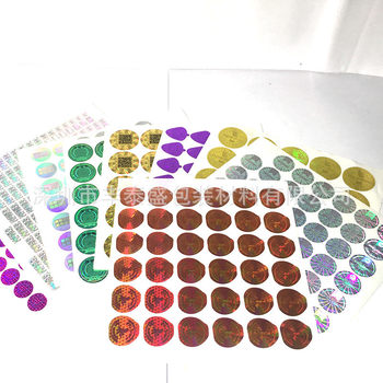 Customized laser label laser VOID anti-counterfeiting laser anti-counterfeiting label laser 3D two-dimensional anti-counterfeiting label