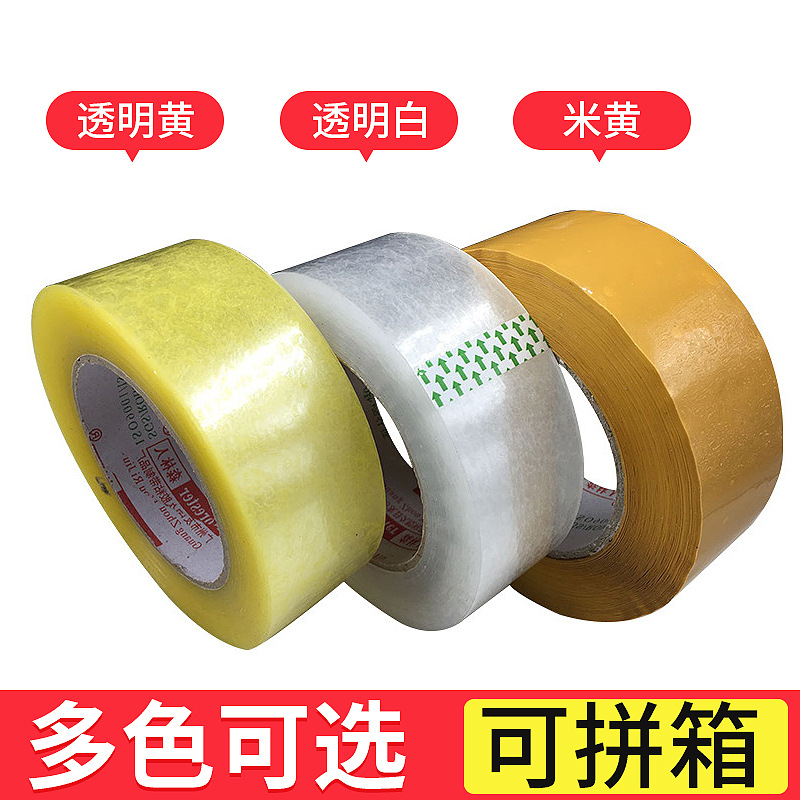 Beige printing packing tape Transparent adhesive sealing tape express packing sealing tape Transparent adhesive tape wholesale