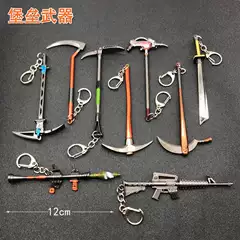Fortnite Keychain Pickaxe Keychain