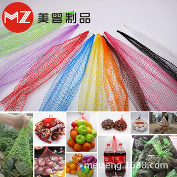 Chestnut Mesh Bag Crafts Nylon Mesh Bag for Toys, Fruits, Chestnuts, Walnuts, Food Promotion Plastic Mesh Bag