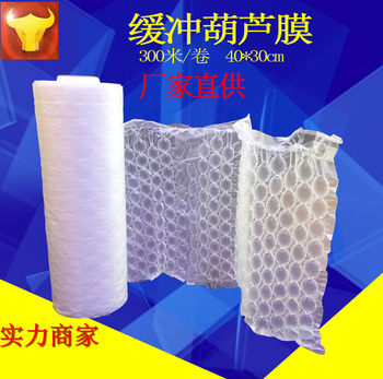 Gourd film spherical bubble film 30*40cm logistics packaging shock absorption filling bag cushioning effect is good bubble full