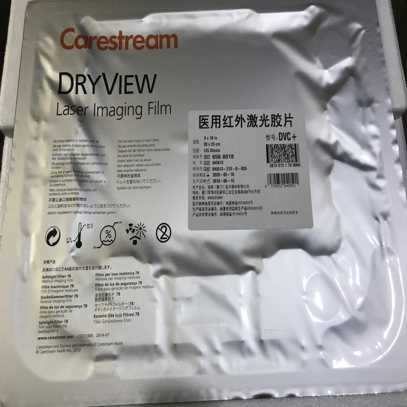 ขายส่ง Kodak รุ่น 5700C พร้อมฟิล์มเลเซอร์อินฟราเรด Kodak MediCal DVC + ขนาด 8 * 1020 * 25CM