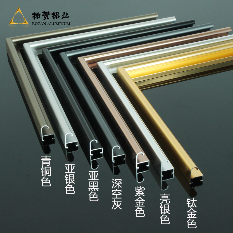 Aluminum Alloy Metal Photo Frame Lines Wholesale Business License Certificate Frame Advertising Poster Frame Decorative Oil Painting Frame