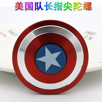 New aluminum alloy Captain America shield fingertip gyro metal finger gyro adult decompression toys wholesale
