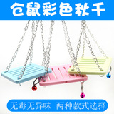Качели для хомяка цветные качели игрушка для хомяка игрушки для хомяков товары для домашних животных игрушки оптом