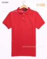 8071 red