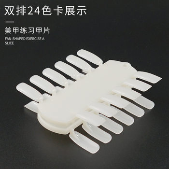 Manicure Tools Nail Polish Phototherapy Nail Polish Display Board Color Card Double Row Fake Nail White Color Plate Creative
