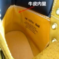 Genuine leather lining