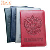 Russian National Emblem 64 Pattern Passport Holder Concave and Convex Embossed Export Passport Book Embossed Passport Bag Ticket Holder Card Holder