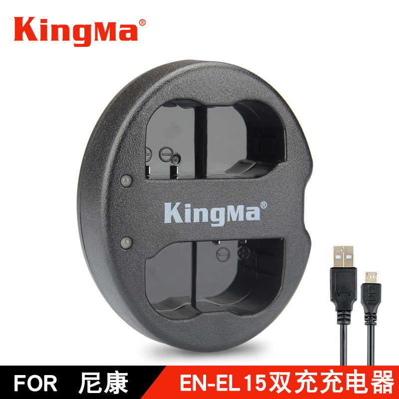 Jinma En-El15 Battery Charger Is Suitable for Nikon D750D7200D7100D7000 Cameras with Smart Fast Charging