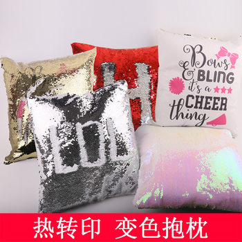Heat Transfer Blank Magic Pillow Heat Transfer Consumables Sublimation Pillowcase Wholesale Color Changing Sequin Pillow