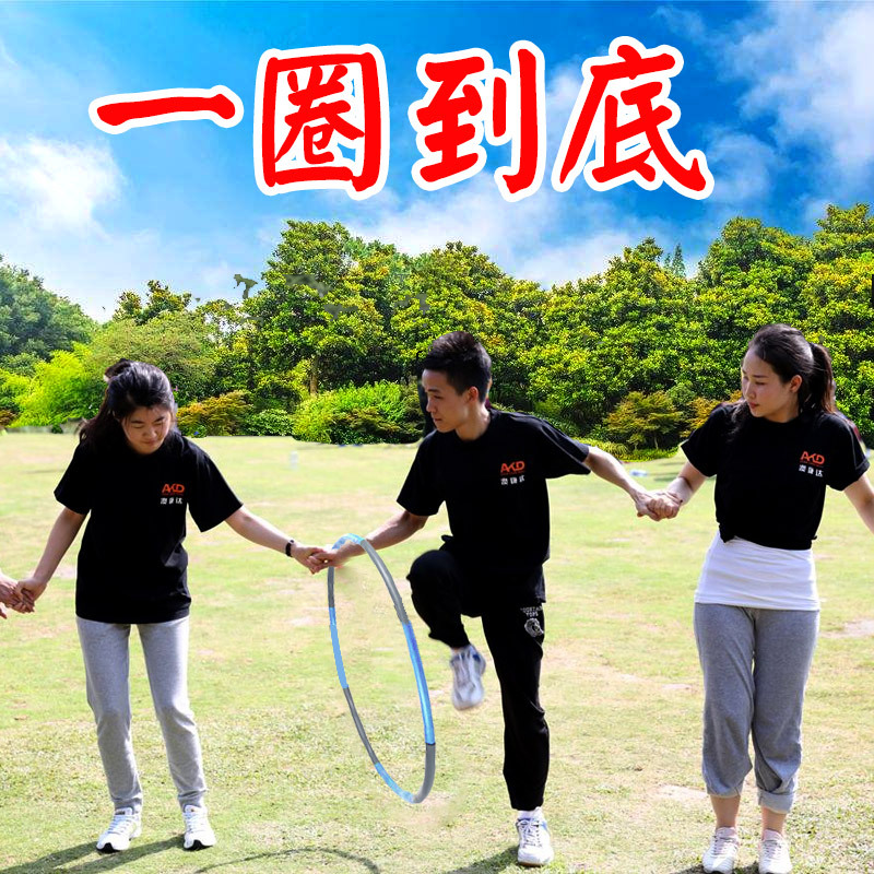 One lap to the end expansion training props parent-child act...