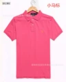 8071 red