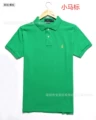 8071 green