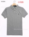 8071 gray