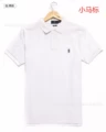8071 white