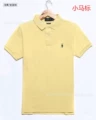8071 light yellow